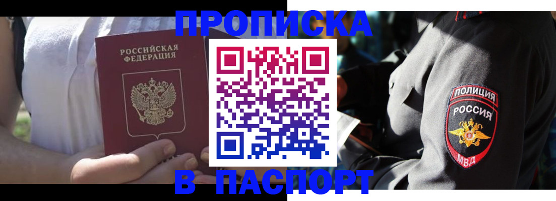 временная регистрация госуслуги в Лысьве